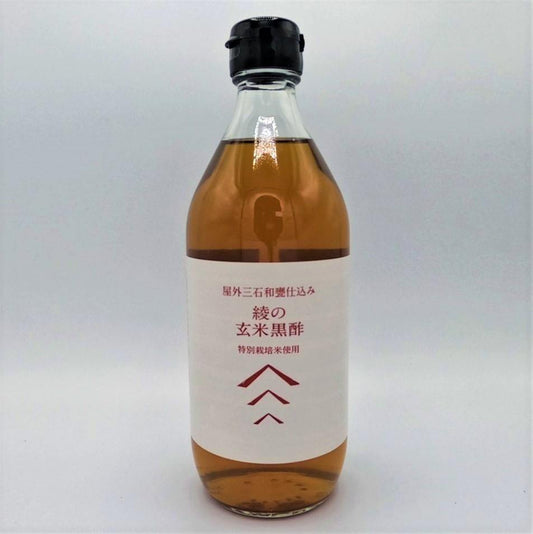 綾の玄米黒酢 - 日和(ひなた)商店