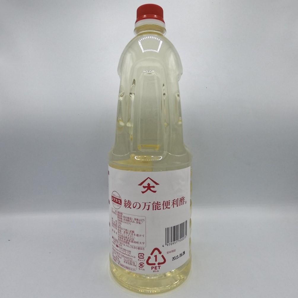 綾の万能便利酢 - 日和(ひなた)商店