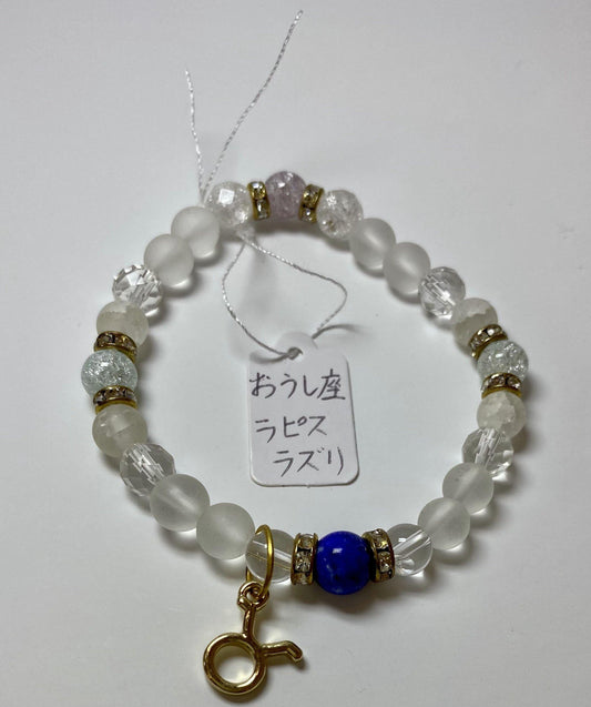 星座ブレスレット - 日和(ひなた)商店