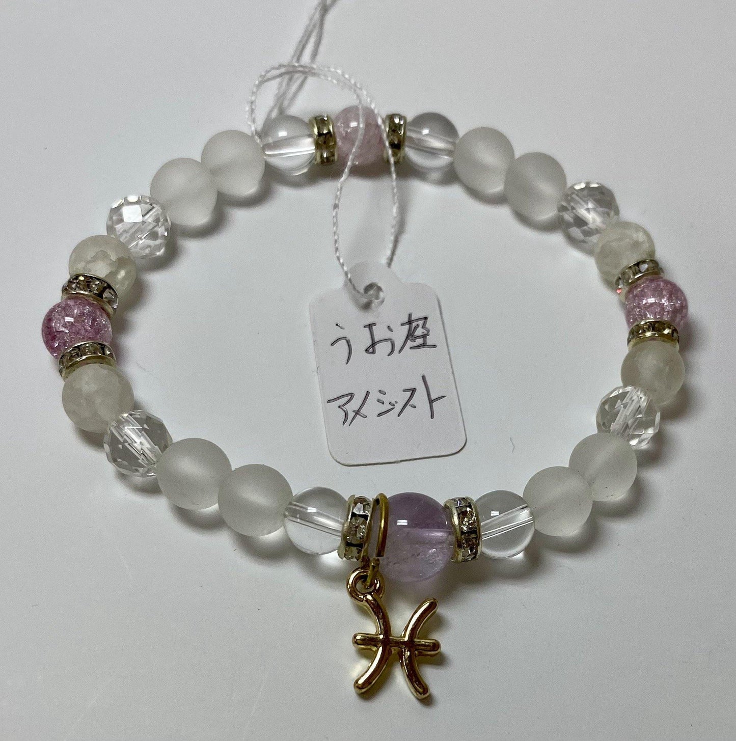 星座ブレスレット - 日和(ひなた)商店