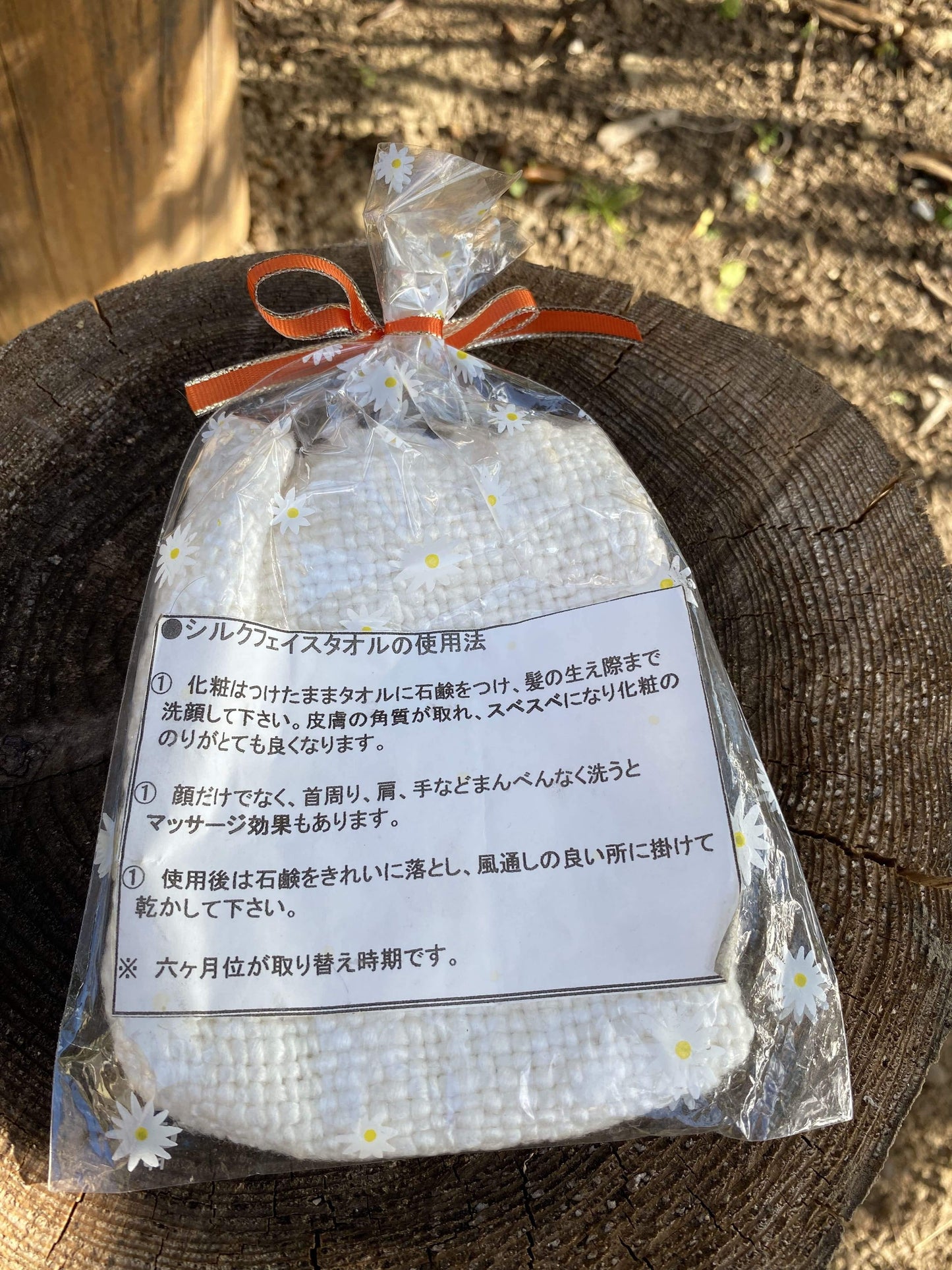 シルクフェイスタオル - 日和(ひなた)商店