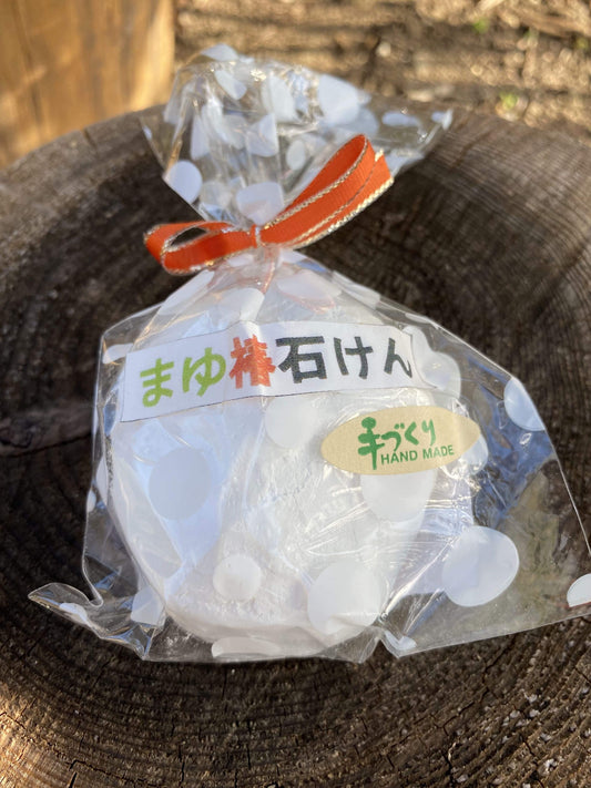 まゆ椿石鹸 - 日和(ひなた)商店
